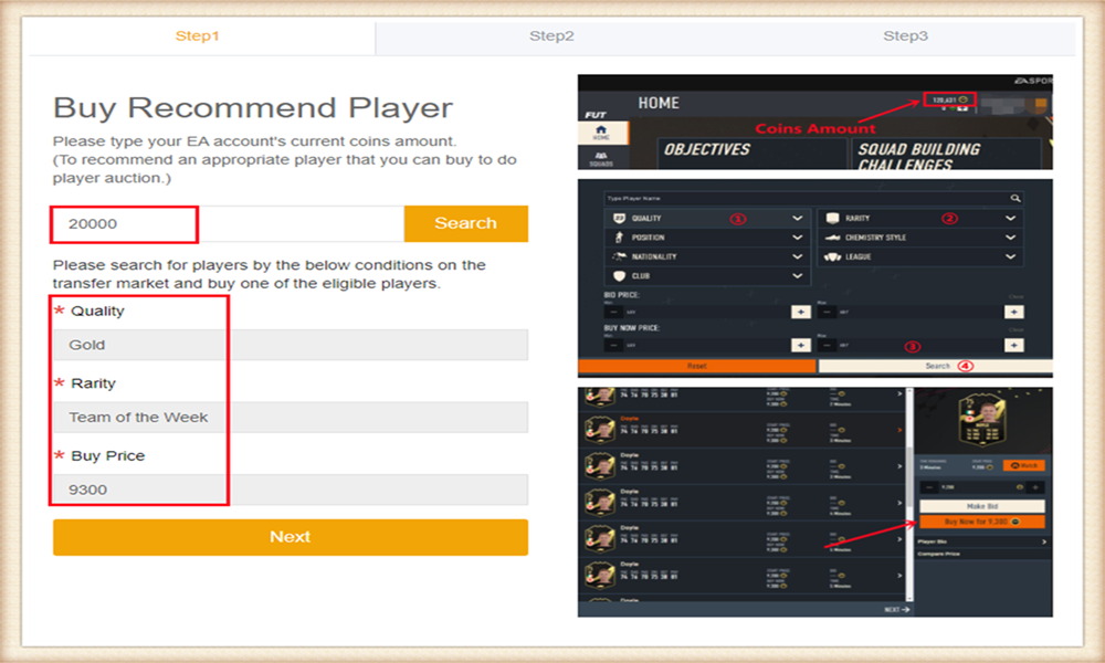 EA账号当前金币